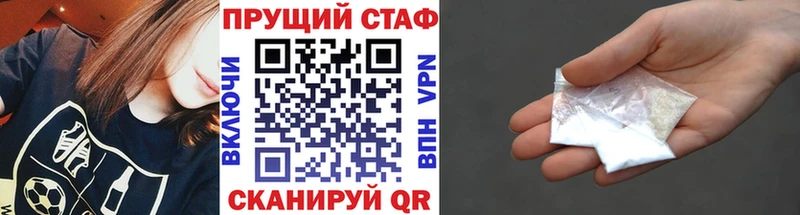 Купить наркотик Новосокольники СК  Бошки Шишки  Кокаин  Галлюциногенные грибы  ГАШИШ  Меф мяу мяу 