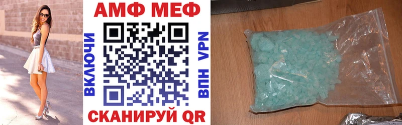 Амфетамин VHQ  Новосокольники 