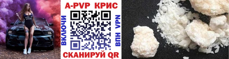 A PVP Соль  кракен зеркало  Новосокольники 