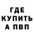 Бошки Шишки AK-47 Dulat Abeshov