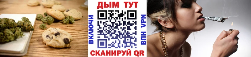 Canna-Cookies конопля  darknet какой сайт  Новосокольники 