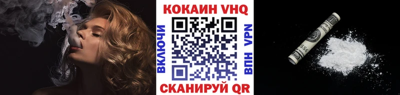 КОКАИН Боливия  Новосокольники 