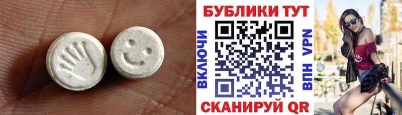 где купить наркоту  Новосокольники  ЭКСТАЗИ 280 MDMA 
