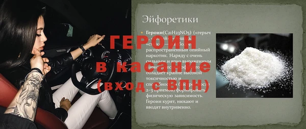 ешки Верхний Тагил