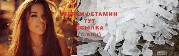 мяу мяу кристалл Верхнеуральск