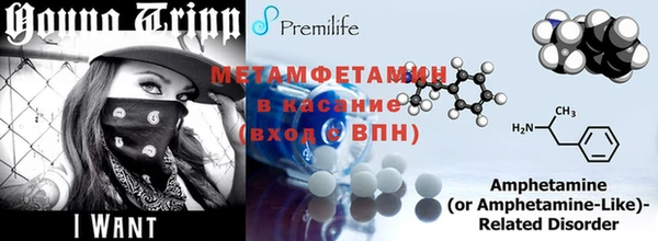 мяу мяу кристалл Верхнеуральск