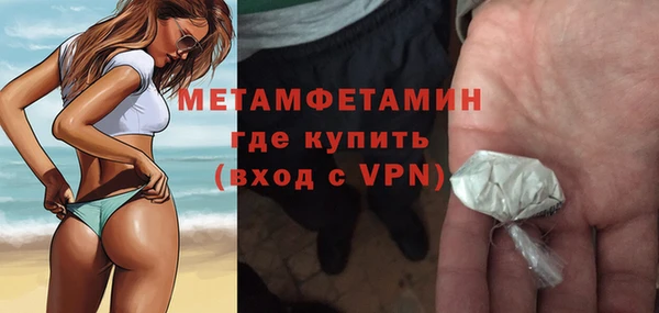 мяу мяу кристалл Верхнеуральск