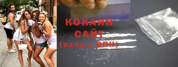 мяу мяу кристалл Верхнеуральск