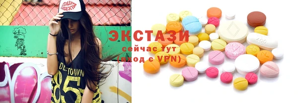 мяу мяу кристалл Верхнеуральск
