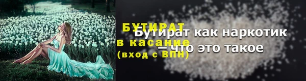мяу мяу кристалл Верхнеуральск