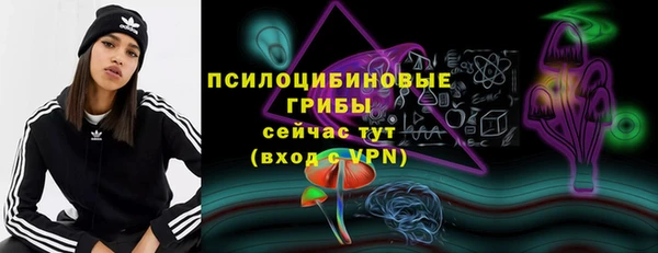 мяу мяу кристалл Верхнеуральск