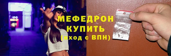 ешки Верхний Тагил