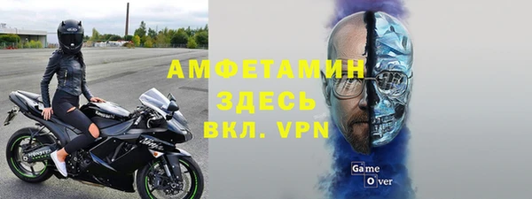 мяу мяу кристалл Верхнеуральск