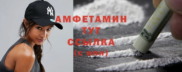 мяу мяу кристалл Верхнеуральск