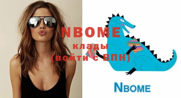 ешки Верхний Тагил
