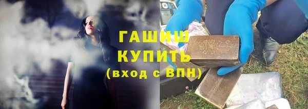 мяу мяу кристалл Верхнеуральск