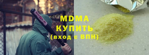 кокаин колумбия Верея