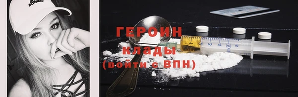 мяу мяу кристалл Верхнеуральск