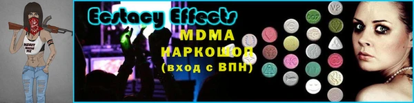 мяу мяу кристалл Верхнеуральск