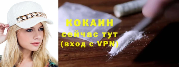мяу мяу кристалл Верхнеуральск