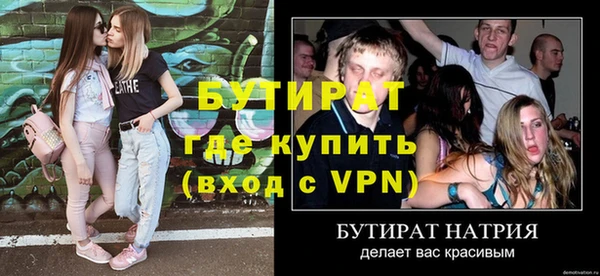 мяу мяу кристалл Верхнеуральск