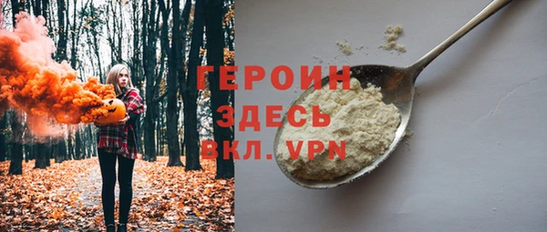 мяу мяу кристалл Верхнеуральск
