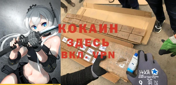 кокаин колумбия Верея