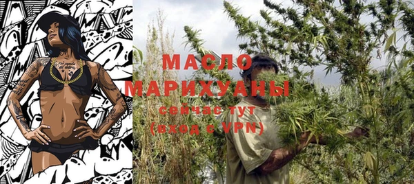 мяу мяу кристалл Верхнеуральск