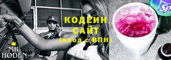 мяу мяу кристалл Верхнеуральск