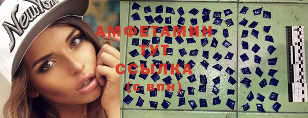 мяу мяу кристалл Верхнеуральск