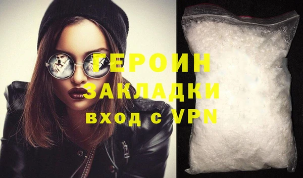 кокаин колумбия Верея