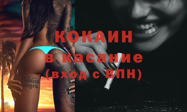 ешки Верхний Тагил