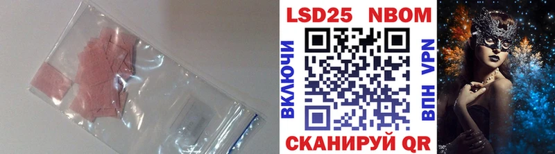 мориарти наркотические препараты  Новосокольники  ЛСД экстази ecstasy 