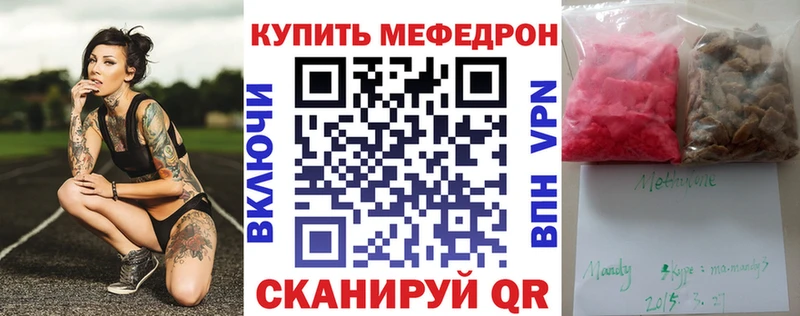 где найти наркотики  Новосокольники  Меф мука 