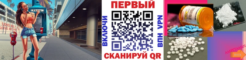 где купить наркоту  Новосокольники  Первитин пудра 