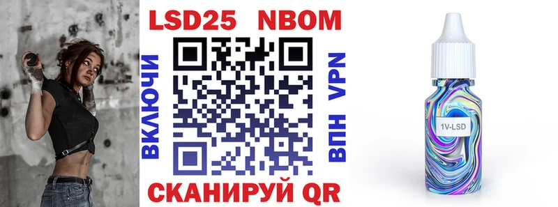 Марки N-bome 1,5мг  KRAKEN вход  Новосокольники 