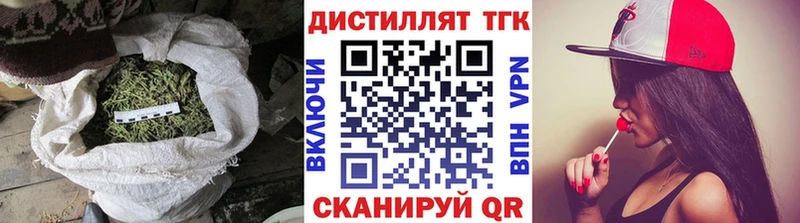 ТГК вейп с тгк  Новосокольники 